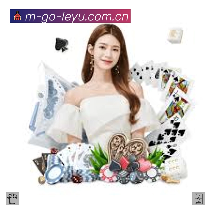 leyu App