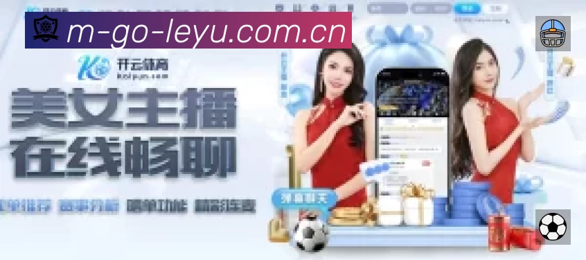 高清赛事解说